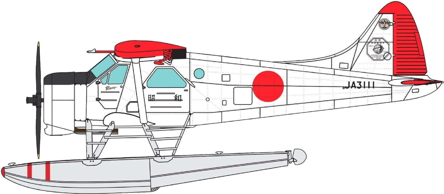 Amazon | ドラウイングス 1/48 南極観測船 宗谷 搭載機 DHC-2 昭和号